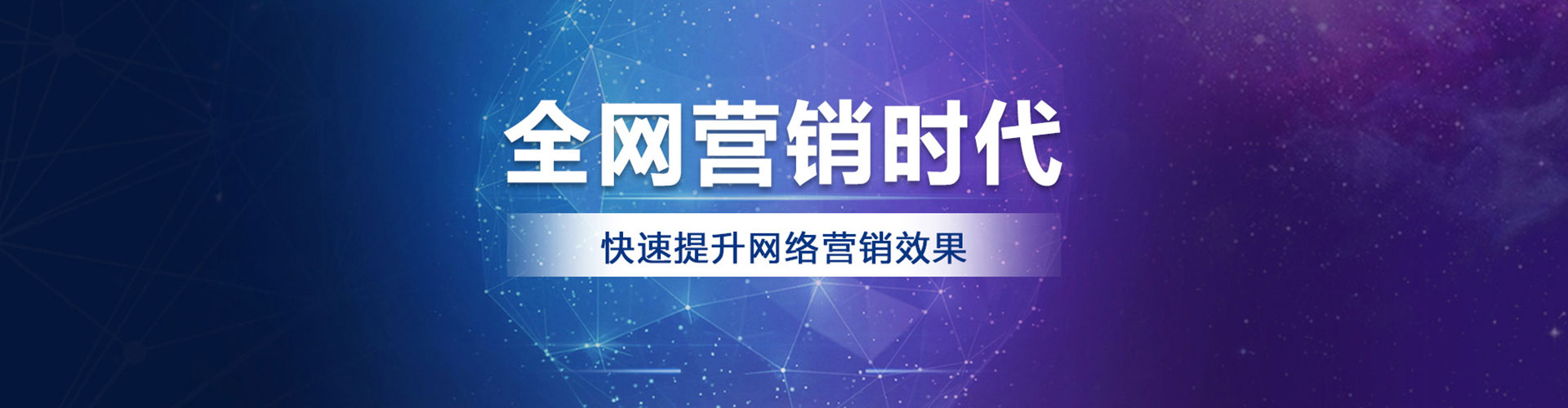 东坡信息流运营