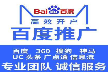 竞价广告案例分析：跨界合作共赢案例