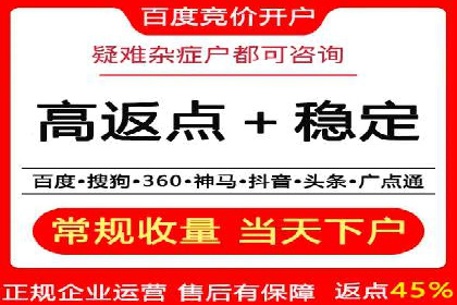 个人如何利用百度竞价开户精准锁定目标用户