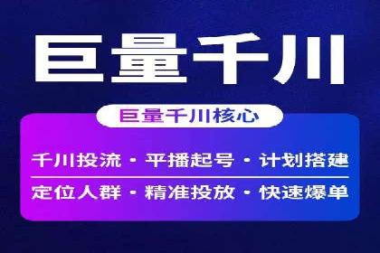 百度推广秘籍：案例与技巧