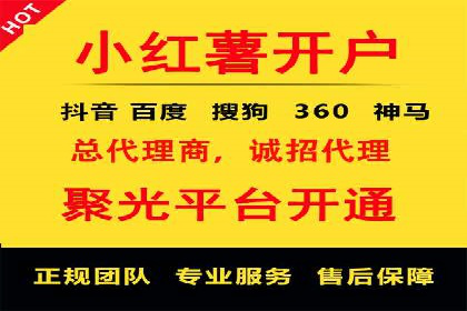 案例展示：专业SEM托管服务为企业带来精准流量